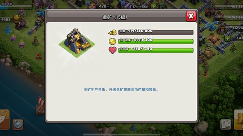 部落冲突怎么判断死鱼[图2]