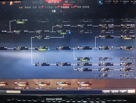 坦克世界经验怎么算的