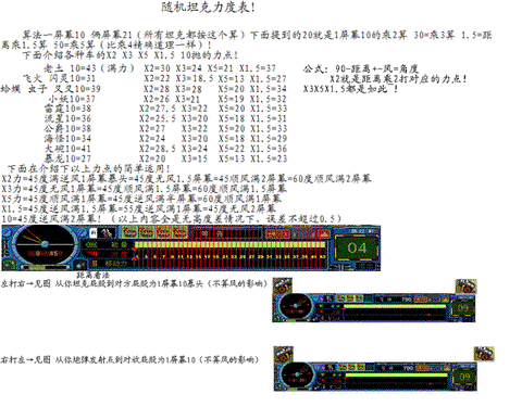 坦克世界经验怎么算的[图1]