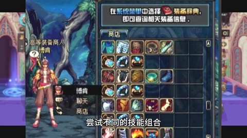 dnf什么药水好卖