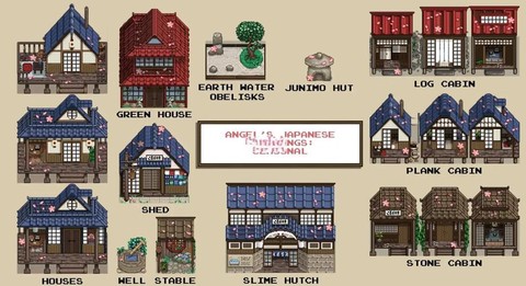 星露谷物语怎么建造