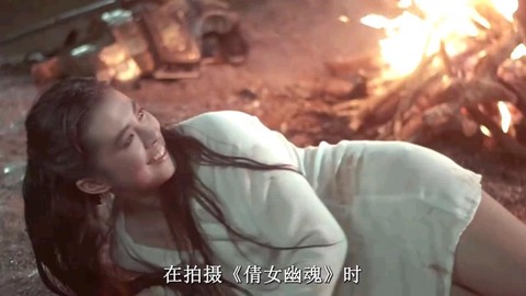 倩女幽魂七绝是什么[图2]
