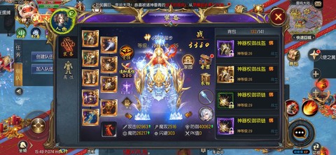 魔域pk赛奖励是什么