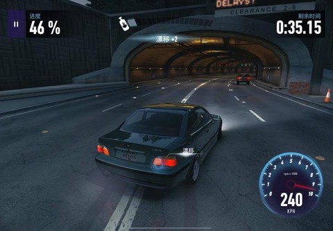 极品飞车开始怎么过