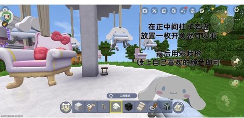 迷你世界旋转木马怎么做[图2]