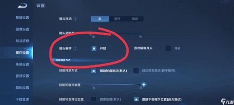 王者荣耀莫邪怎么玩[图1]