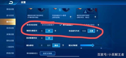 王者荣耀莫邪怎么玩[图2]