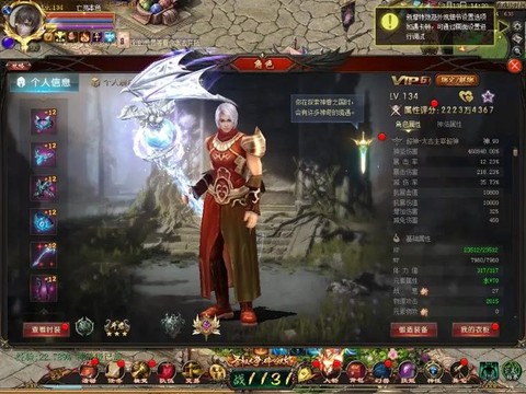 魔域宝宝超杀是什么