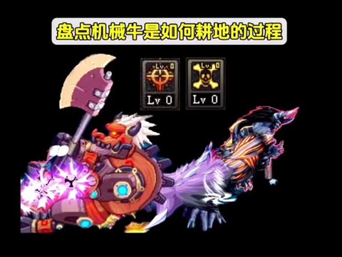 dnf大牛小牛是什么