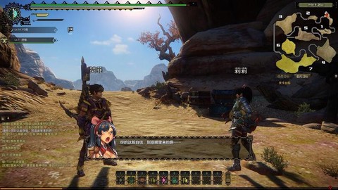 怪物猎人ol派生是什么[图1]