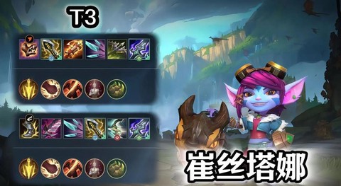 英雄联盟手游ad怎么玩