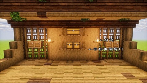 我的世界马棚怎么建