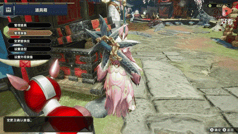 怪物猎人世界珠子怎么升级