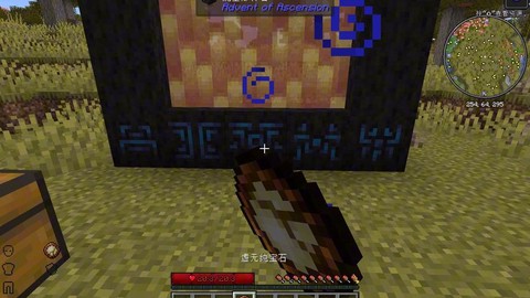 我的世界虚无世界怎么去