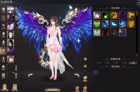 天龙八部怎么珍兽附体