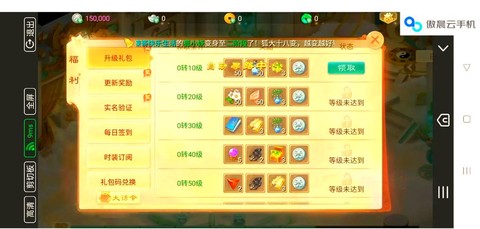 手游大话西游怎么挣钱[图2]