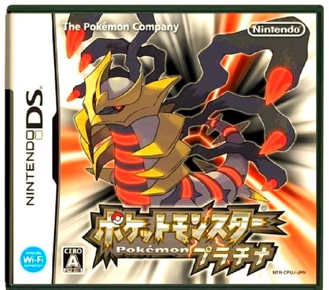 口袋妖怪白金什么精灵[图2]