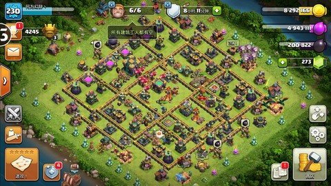 ios部落冲突怎么卖号