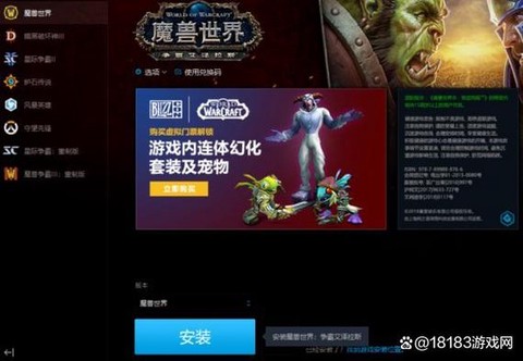 炉石传说怎么打电脑