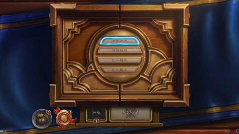 炉石传说怎么打电脑[图2]