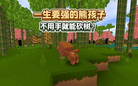 迷你世界怎么快速砍树