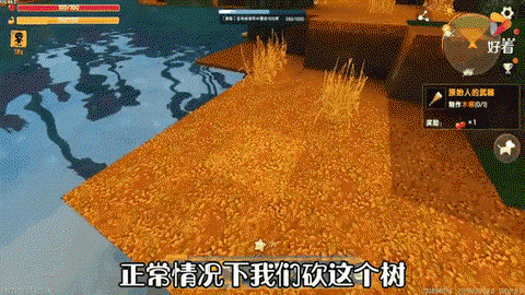 迷你世界怎么快速砍树[图1]