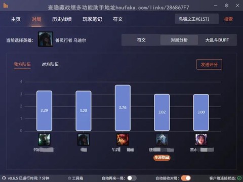 怎么把英雄联盟隐藏