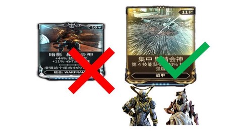 暗影聚精会神怎么极化[图2]