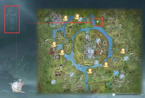 剑网3怎么去苍山洱海[图2]