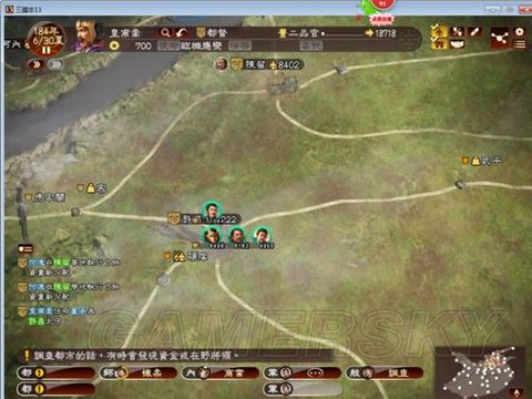 三国志13怎么让太守[图1]