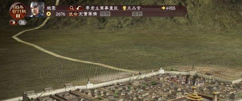 三国志13怎么让太守[图2]