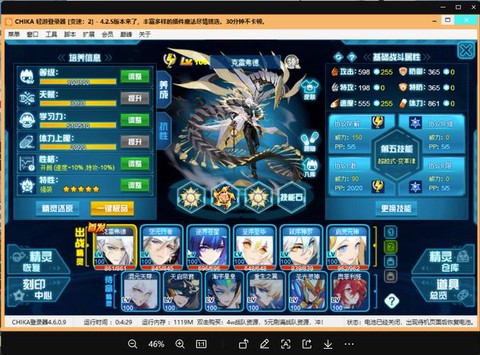 赛尔号努力值是什么