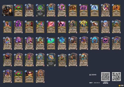 炉石传说怎么选择套牌[图2]