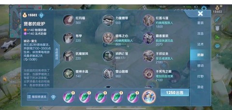 王者荣耀怎么换角度[图2]