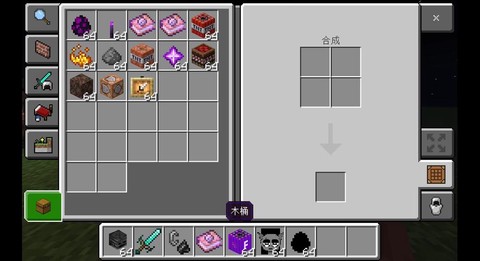 我的世界调灵风暴怎么做