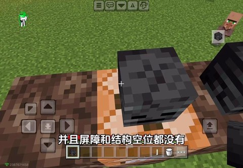 我的世界调灵风暴怎么做[图1]