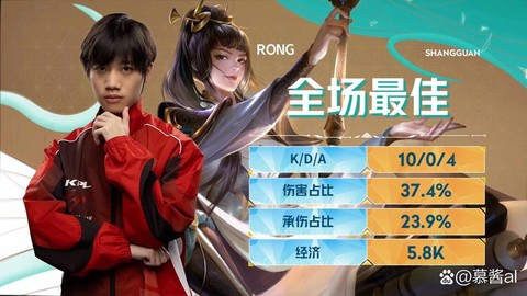 王者荣耀怎么进kpl[图2]