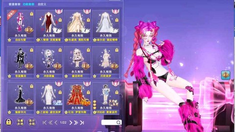 qq炫舞名字怎么变大