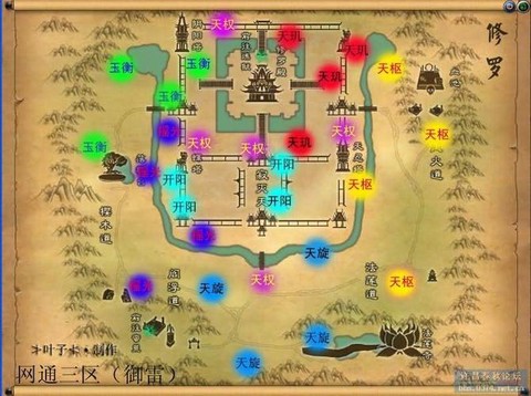 诛仙手游修罗怎么走[图1]