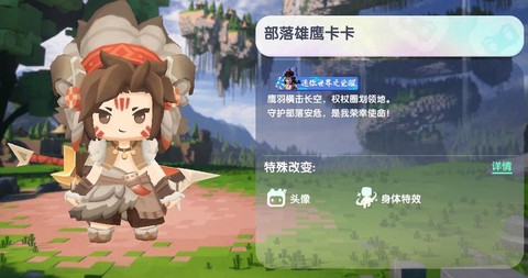 迷你世界怎么卡皮肤永久