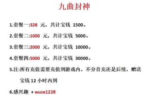 九阴真经怎么赚人民币[图1]