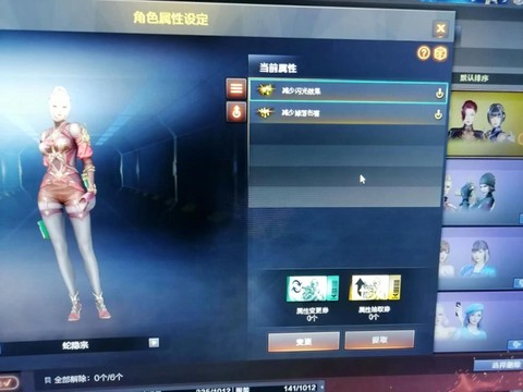 穿越火线怎么设置不卡