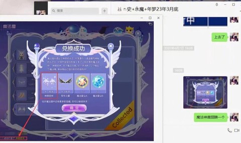 qq炫舞八音怎么刷图