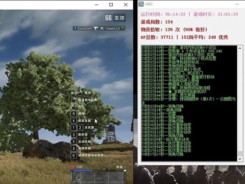 绝地求生挂机会怎么样[图1]