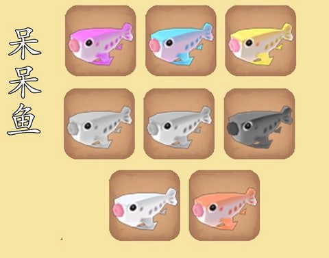 迷你世界都有什么鱼[图2]