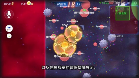 球球大作战如何复制[图2]