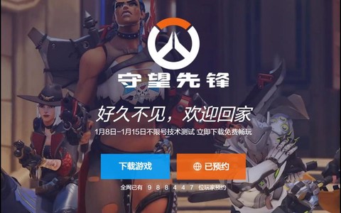 怎么玩亚服守望先锋