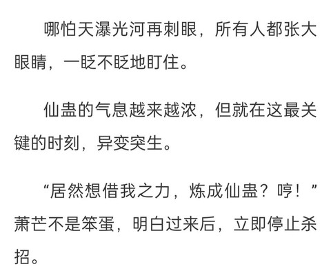 仙剑奇侠传怎么炼蛊