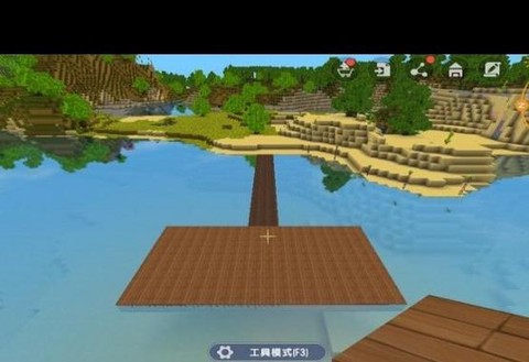 迷你世界怎么让水平静[图1]