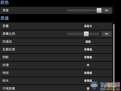 绝地求生大逃杀怎么语音[图1]